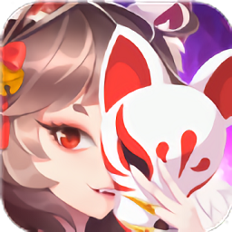 天姬变手游官网版