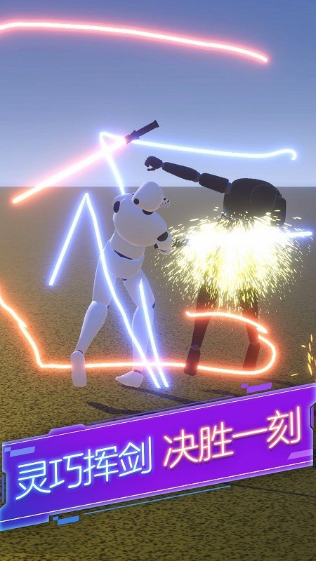 剑与火柴人免费版截图_2