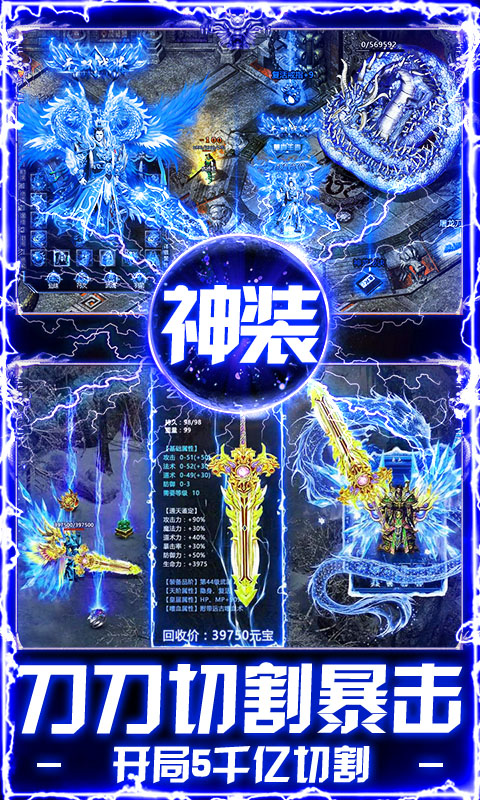 出击吧师兄（百倍爆率打金版）截图_4