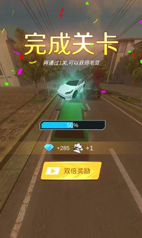 超车请注意截图_3