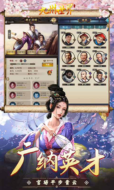 九州世界（0.1折百亿补贴）截图_2