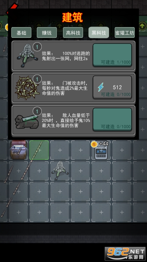 躺平发育娃哈哈李仁和沙雕版截图_1