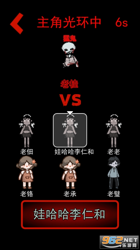 躺平发育娃哈哈李仁和沙雕版截图_4