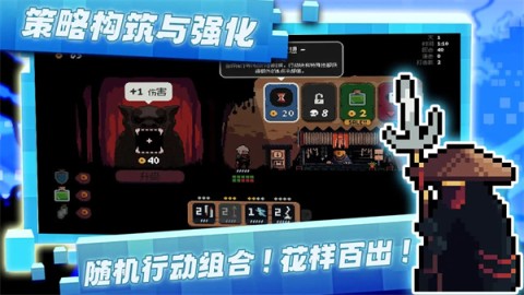 将军对决手游截图_3