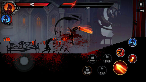 Shadow Knight截图_4