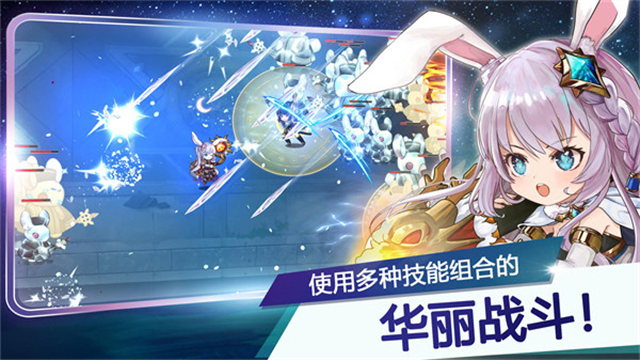月兔养成记最新版截图_3