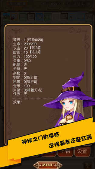 灵魂跳跃手机版截图_3