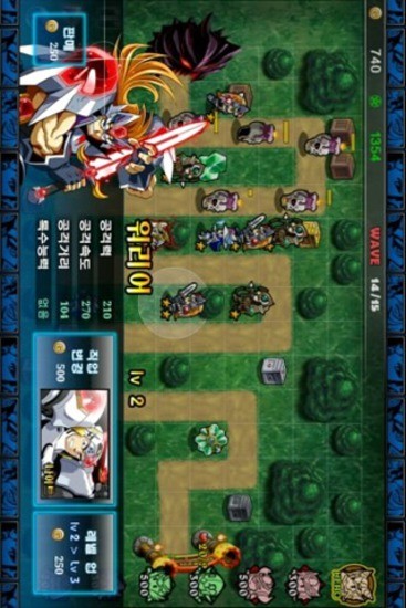 Fantasy defense2
