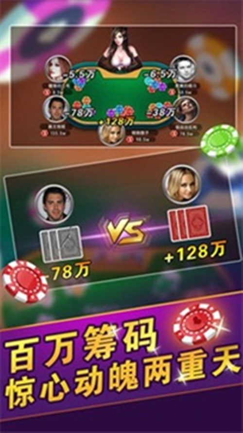 百乐斗地主安卓版免费版