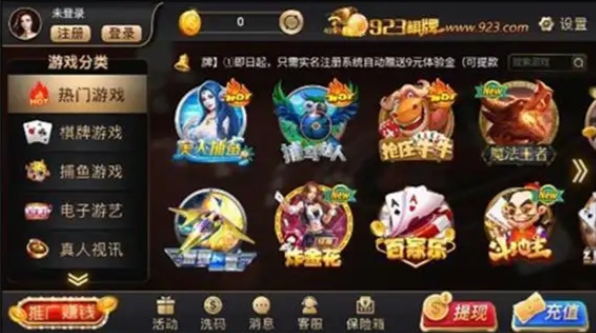 天下原九五至尊app截图_1