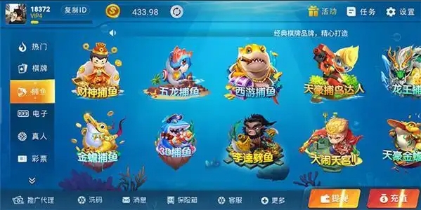 天下原九五至尊app截图_3
