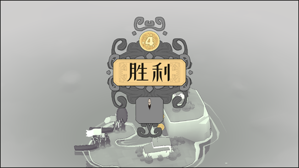 黎明守卫：恶北截图_3