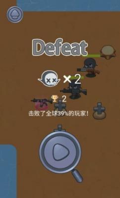 阿尼亚射击最新版截图_3