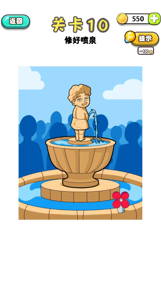 脑洞真奇葩截图_3