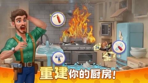 麦吉庄园截图_3