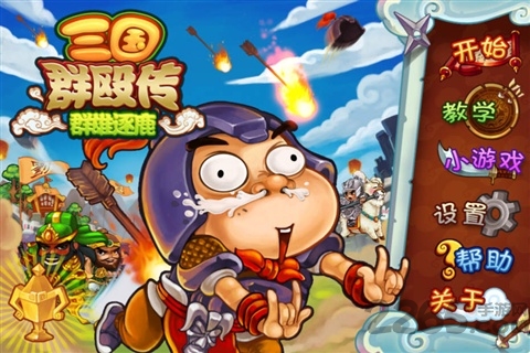 Fighting of Sango截图_1