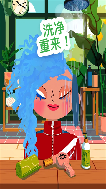 托卡美发沙龙4最新版截图_2