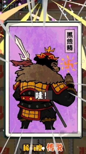 胡同洋画王手机版截图_2