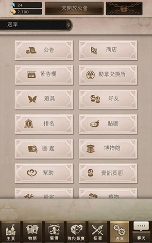 心罪爱丽丝截图_5