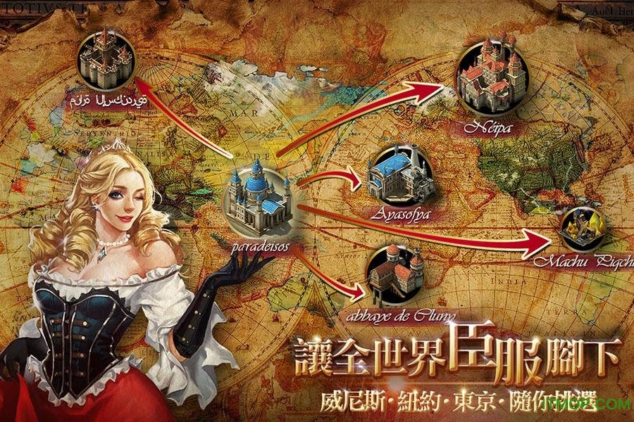 提督的崛起截图_4