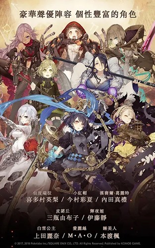 心罪爱丽丝截图_4