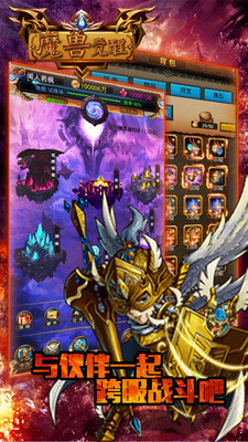 魔兽觉醒截图_4