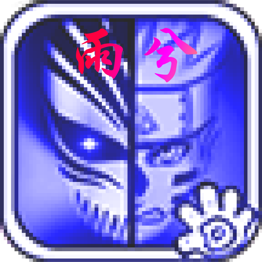 死神vs火影雨兮改2023最新版