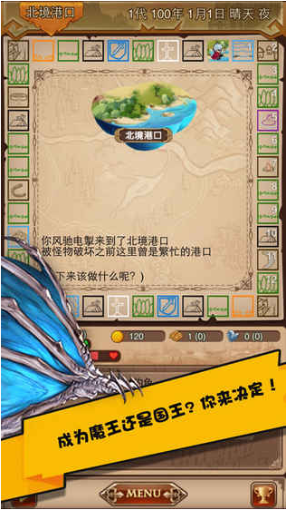 灵魂跳跃手机版截图_1