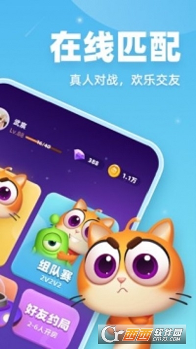 拆弹猫中文截图_3