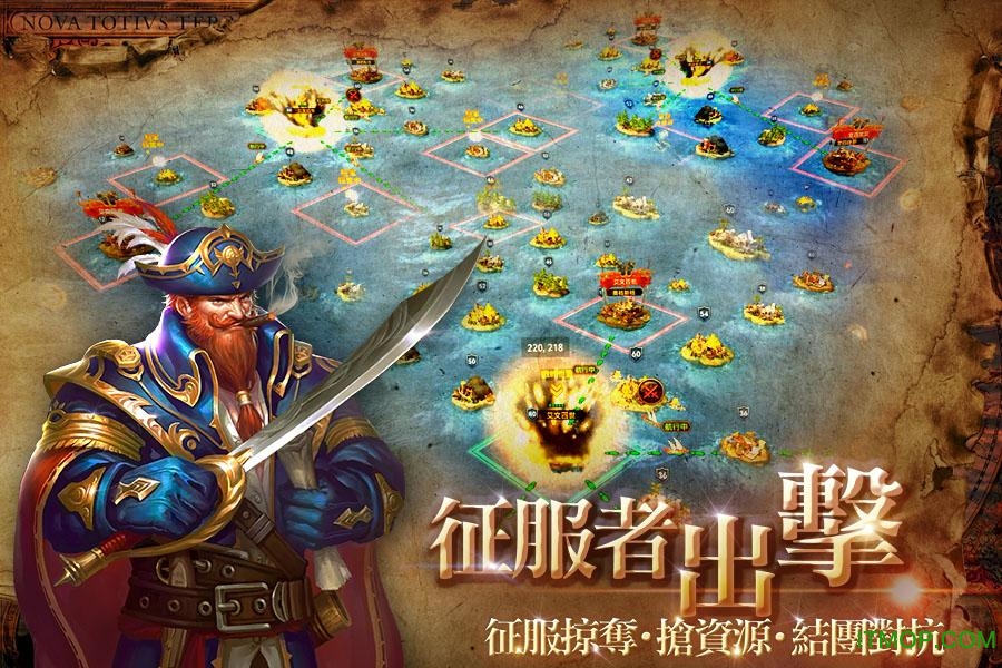 提督的崛起截图_2