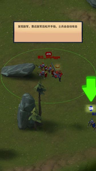 Ancient Battle截图_5
