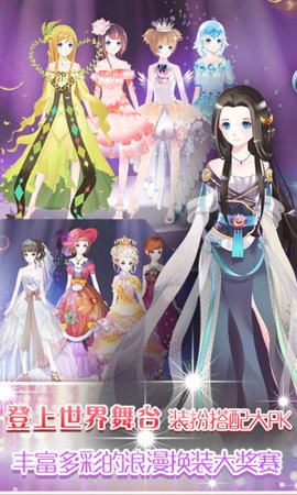 梦幻童话镇2截图_1