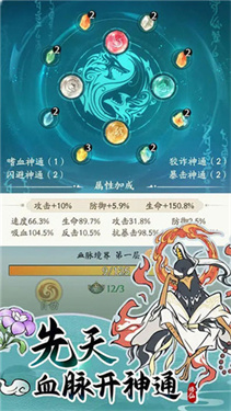 寻道大千官网版截图_1