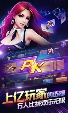 天天炸翻天官方版截图_1