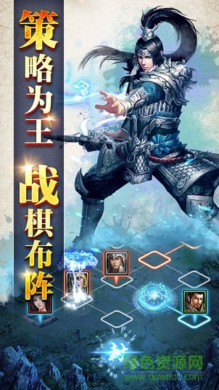逐鹿风云截图_3