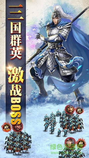 逐鹿风云