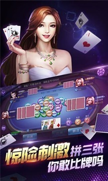 天天炸翻天官方版截图_2