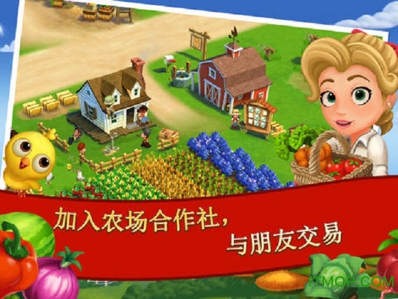 FarmVille 2 Country Escape截图_3
