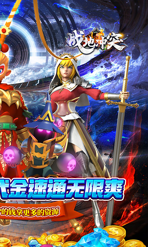 战地冲突（0.05折塔防速通版）截图_2