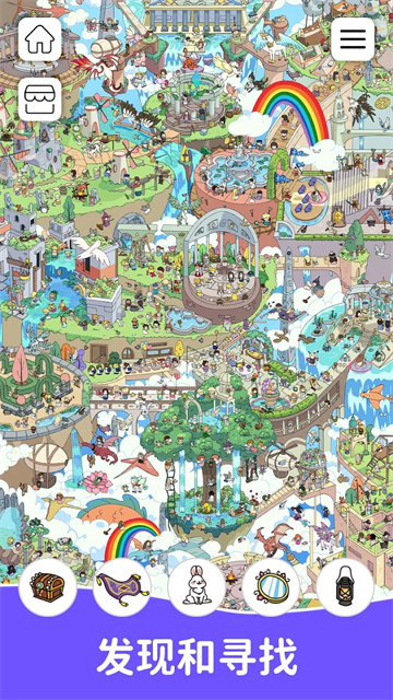 Find Out游戏截图_3