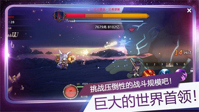 月兔养成记最新版截图_2