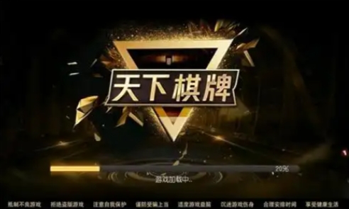 天下原九五至尊app截图_2