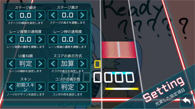 TAKUMI&#179;音游截图_1
