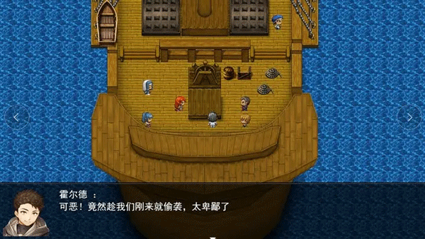 轮回再启截图_3