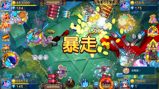 捕鱼奇兵app截图_2