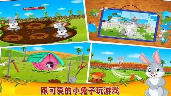 开心农场小镇截图_1