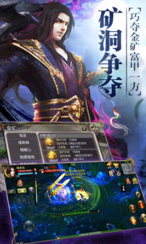 天龙八部2飞龙战天手游官网