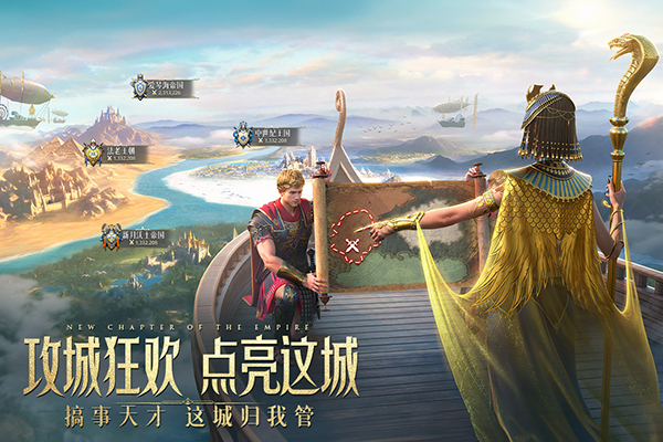 万乘之国手游截图_1