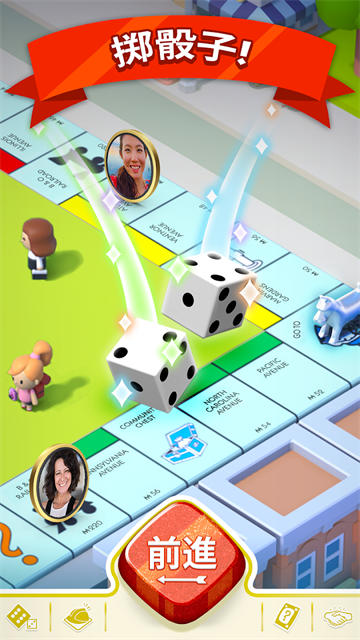 monopoly go安卓版截图_1