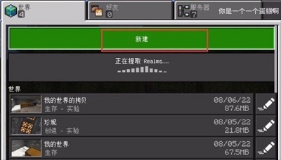 Jenny Mod截图_5